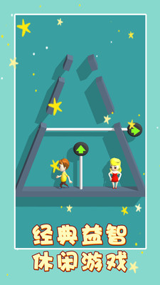 救救小女孩红包版下载5