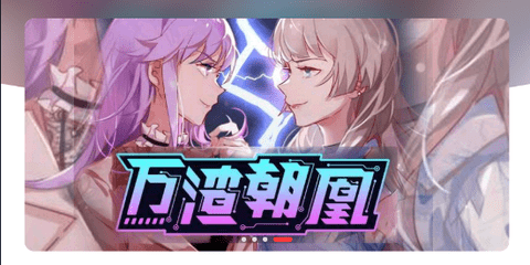 地豆漫画手机下载