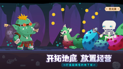 地下城与古堡内置菜单免费版下载2