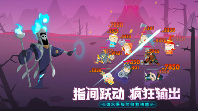 地下城与古堡内置菜单免费版下载4