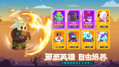 地下城与古堡内置菜单免费版下载1