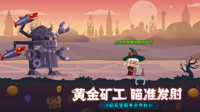 地下城与古堡内置菜单免费版下载3