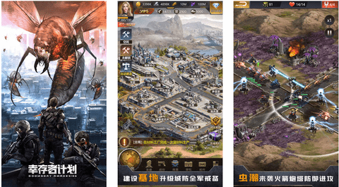 幸存者计划全英雄解锁版下载