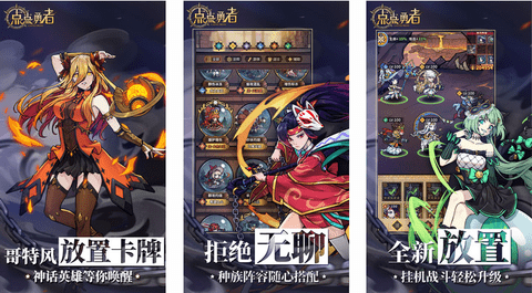 点点勇者内购免费版无限金币版下载