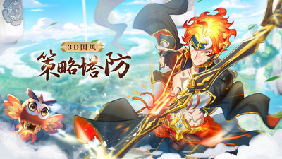 幻灵师手游官方版下载