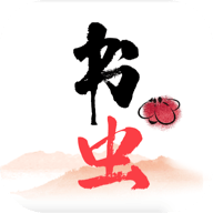 书虫免费小说APP安卓版下载