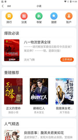 趣步赞丽生活APP官方安卓版下载1