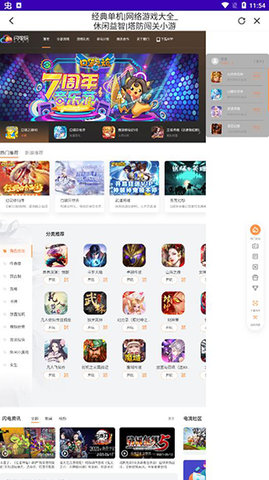 趣步赞丽生活APP官方安卓版下载3