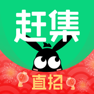 赶集直招APP下载