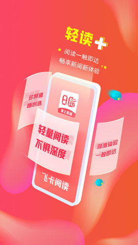 掌上春城APP官方版下载1