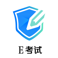 E考试app下载安装 v1.0.001