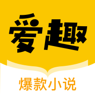 爱趣小说app下载 v1.0.0