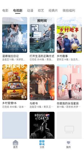 神马影院官方手机版下载3