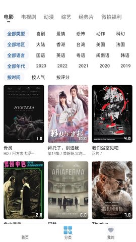 神马影院官方手机版下载1