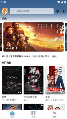 神马影院官方手机版下载2