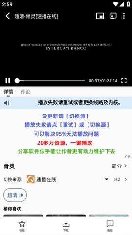 神马影院官方手机版下载4