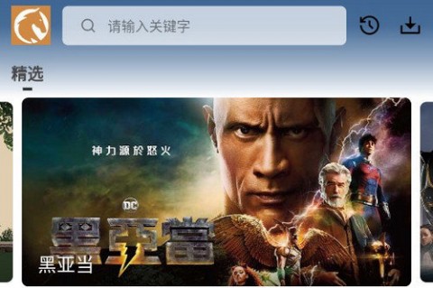 神马影院官方手机版下载