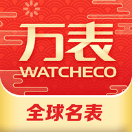 万表全球名表手机客户端下载 v3.22.1