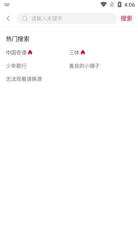 追剧达人去广告去更新版下载5