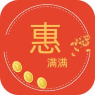 惠满满app手机版下载 v1.0.5043