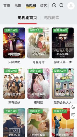 80电影天堂app下载3