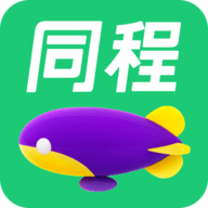 同程旅行APP下载安装 v10.5.3