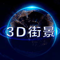 世界街景地图爱看下载安装