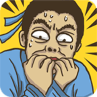 老铁扎心了无限提示版游戏下载 v3.0