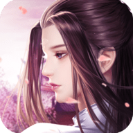 天外飞仙正版（附兑换码）手游下载 v1.0.5.2