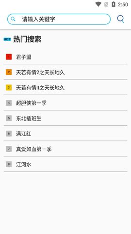 美剧巴士APP正版官方下载4