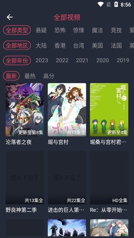 clicli动漫免费版APP下载2