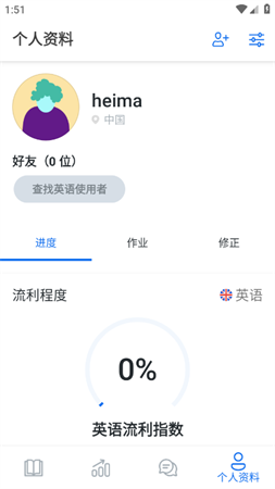 博树高级会员解锁版下载3