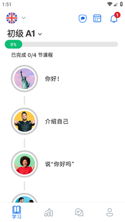 博树高级会员解锁版下载4