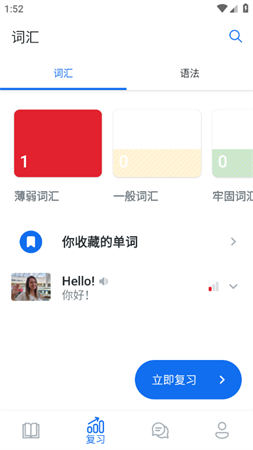 博树高级会员解锁版下载