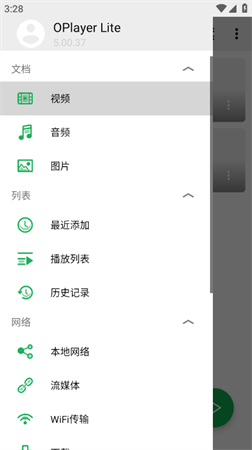 播放器OPlayer官方版2025下载2