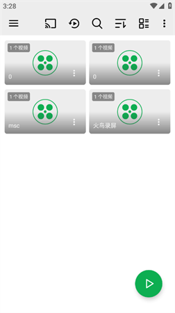 播放器OPlayer官方版2025下载1
