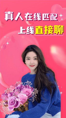 同城爱陌欢聊2025最新版下载4