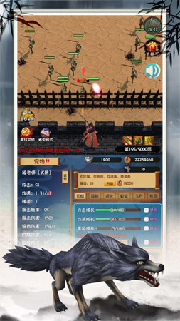 登天仙路游戏安卓最新版下载5