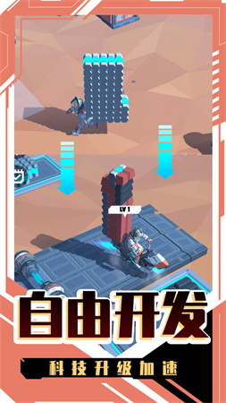 星球大战模拟器手游免费版下载1