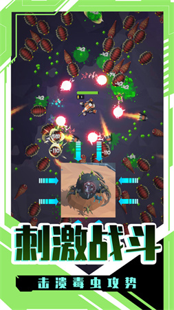 星球大战模拟器手游免费版下载2