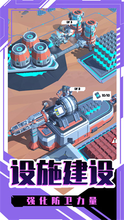 星球大战模拟器手游免费版下载4