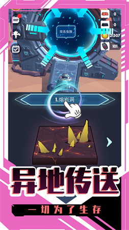 星球大战模拟器手游免费版下载