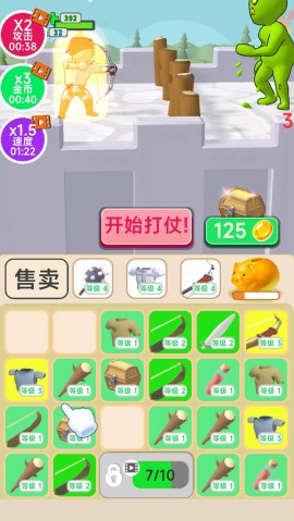 僵尸末日塔防游戏免费版下载2