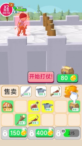 僵尸末日塔防游戏免费版下载3