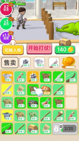 僵尸末日塔防游戏免费版下载4