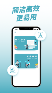 柬埔寨翻译安卓手机版下载4