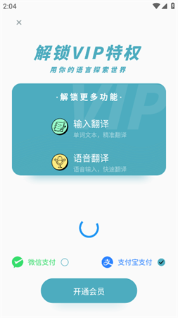 柬埔寨翻译安卓手机版下载