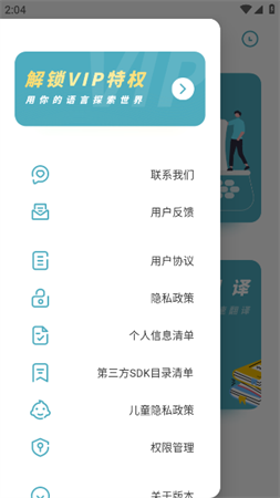 柬埔寨翻译安卓手机版下载