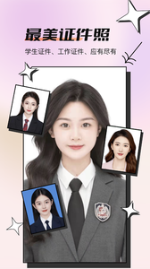 脸趣app免费换脸软件下载1