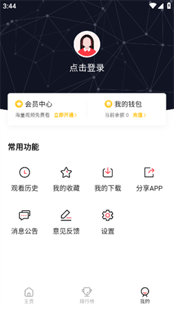 萌番动漫2025官方手机版下载1